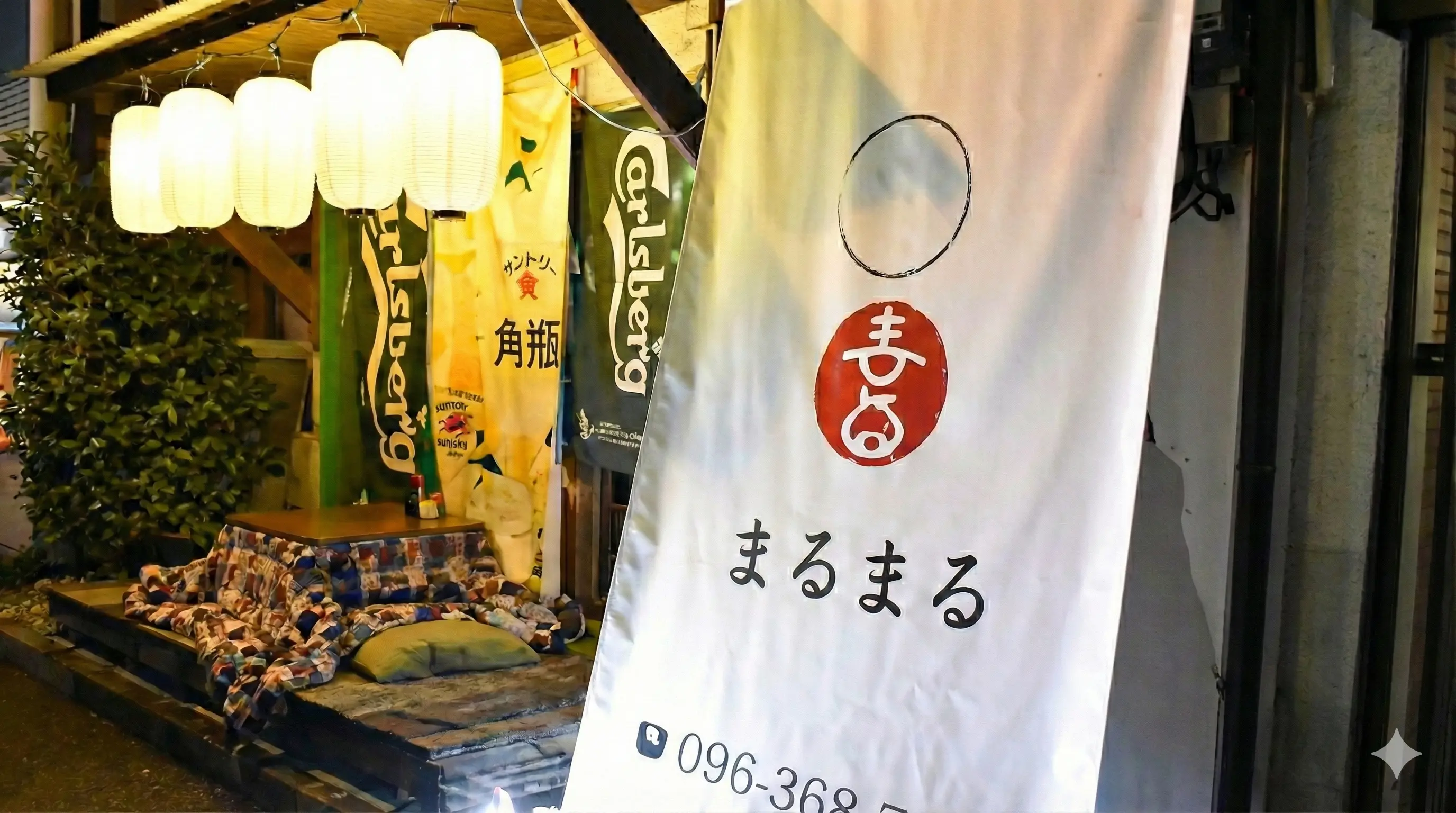 女子会